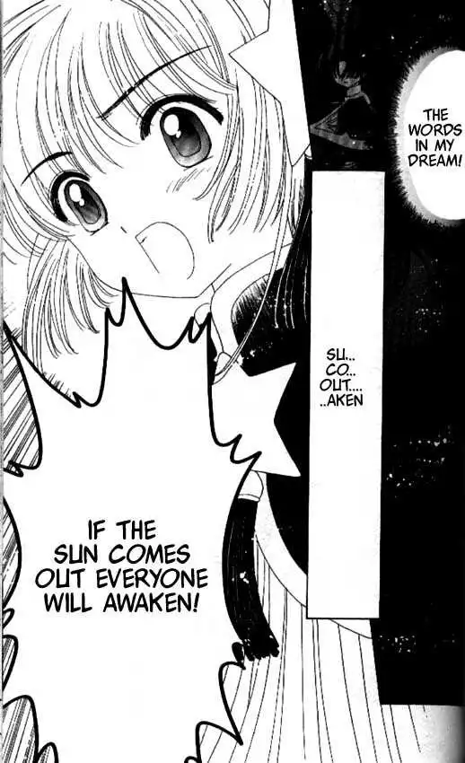 Cardcaptor Sakura Chapter 1.1 94